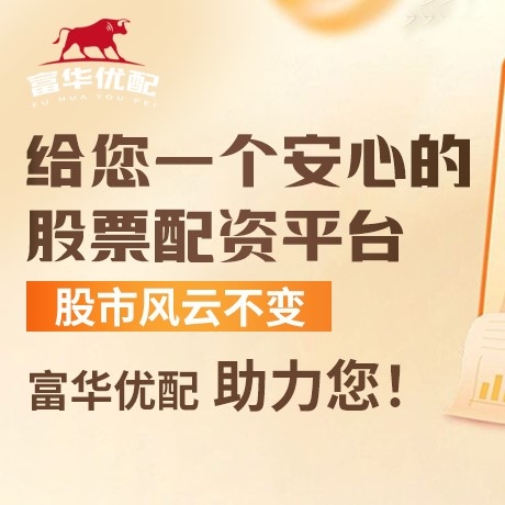手机端盛宝策略